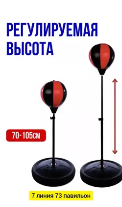 Миниатюра 3