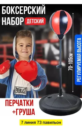 Миниатюра 6