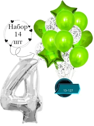 Миниатюра 4