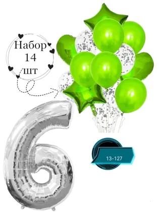 Миниатюра 6