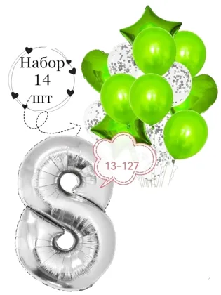 Миниатюра 8