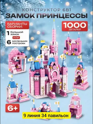 Миниатюра 2