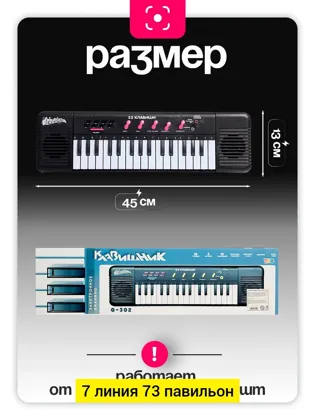 Цена штучно: 450руб Цена оптом: 420руб упак. 5шт=2100руб Игрушка, пластик разные цвета Дет