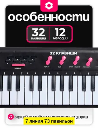 Миниатюра 4