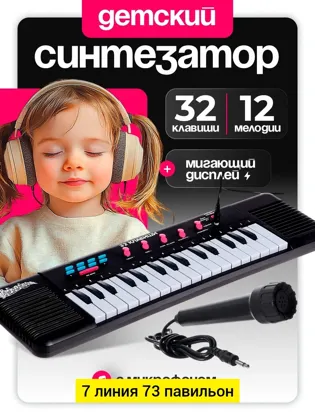 Миниатюра 5