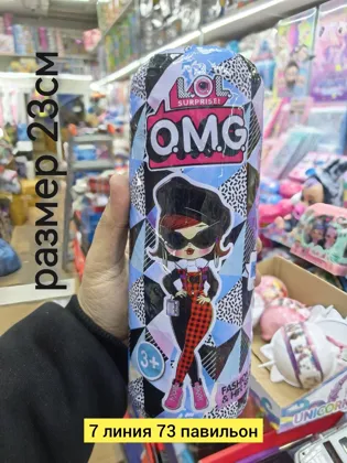 Цена штучно: 350руб Цена оптом: 280руб упак. 6шт=1680руб Кукла, пластик детские кукла капс