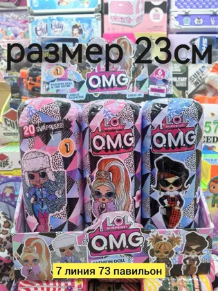 Миниатюра 2