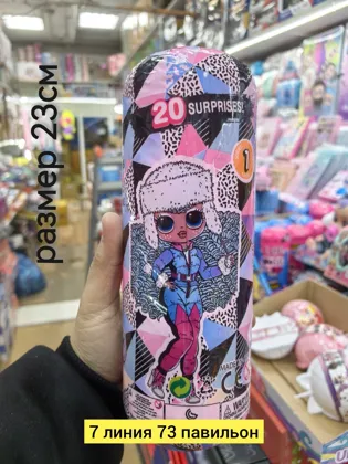 Миниатюра 3