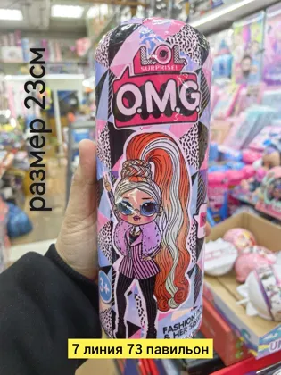 Миниатюра 4