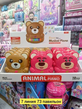 Миниатюра 5