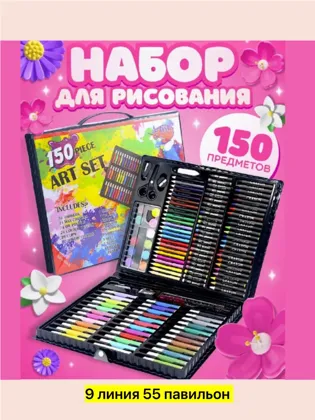 Миниатюра 3