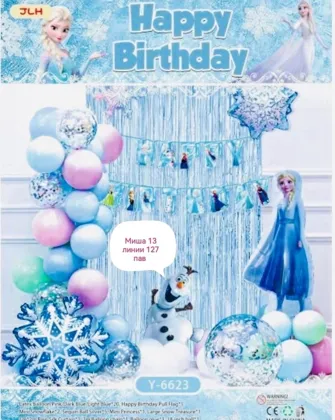 Миниатюра 3