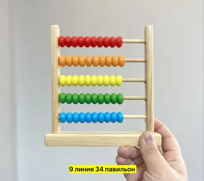 Миниатюра 3