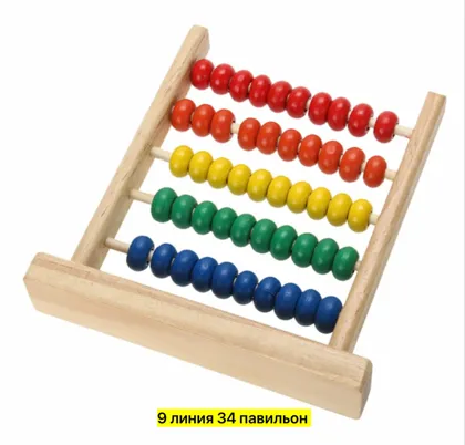 Миниатюра 5