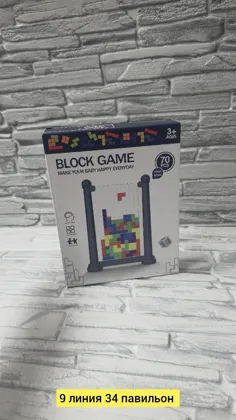 Игрушка, пластик Цена штучно: 250руб Цена оптом: 200руб упак. 5шт=1000руб