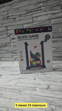 Миниатюра 4