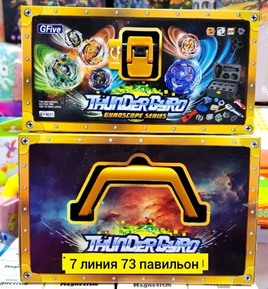 Миниатюра 3