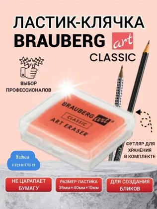 Миниатюра 3