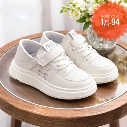 РАСПРОДАЖА АКЦИЙ ОБУВЬ БЕЗ ВЫБОРА ЦВЕТА: 399 Рублей Размеры: 32-33-34-35-36-37 1. 1. 2. 2.