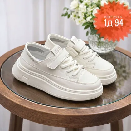 Миниатюра 4