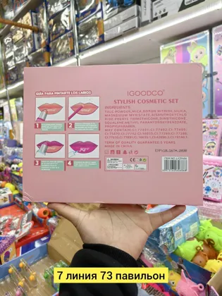 Цена штучно: 399руб Цена оптом: 390руб упак. 5шт=1950руб Набор косметики, пластик детский