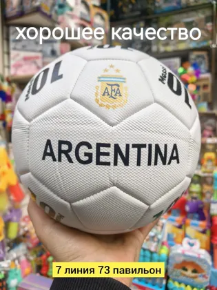 Цена штучно: 300руб Цена оптом: 280руб упак. 10шт=2800руб Мячик, резина футбол очень хорош