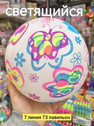 Миниатюра 3