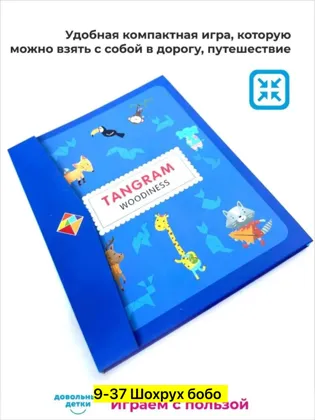 Цена штучно: 150руб Цена оптом: 130руб упак. 5шт=650руб Игрушка, дерево Для мужчин и для