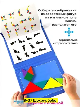 Миниатюра 2