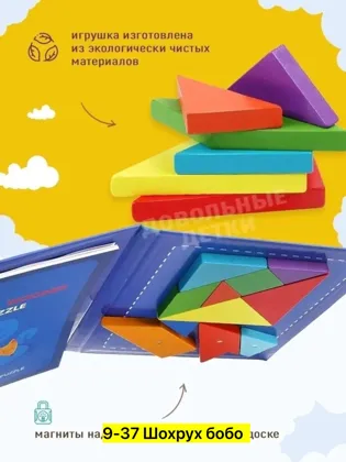 Миниатюра 3