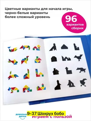 Миниатюра 4