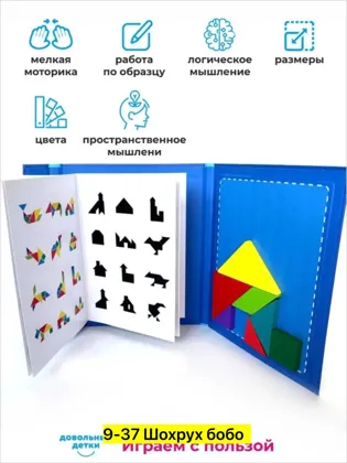 Миниатюра 5