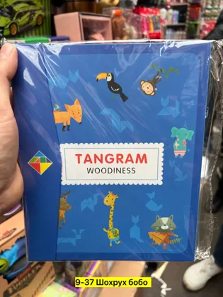 Миниатюра 7