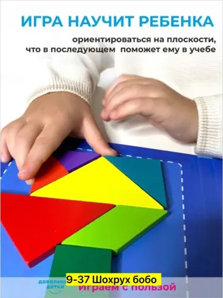 Миниатюра 8