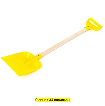 Миниатюра 3