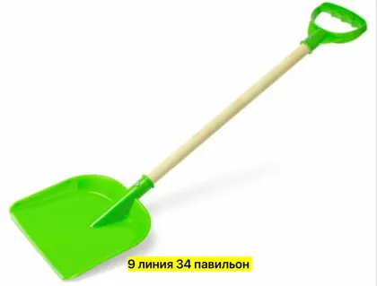 Миниатюра 4