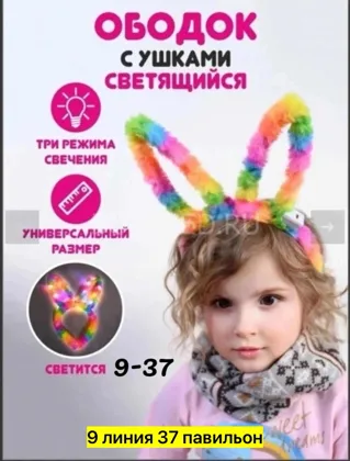 Цена штучно: 50руб Цена оптом: 50руб упак. 12шт=600руб Игрушка, пластик