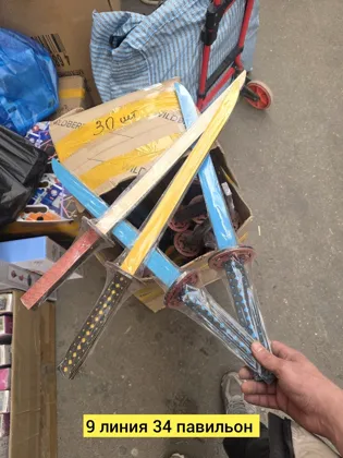 Миниатюра 2