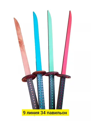 Миниатюра 3