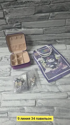 Игрушка, силикон разные цвета распродажа Цена штучно: 350руб Цена оптом: 350руб упак. 5шт=