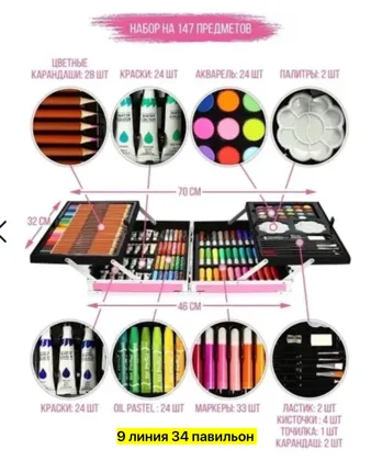 Миниатюра 4