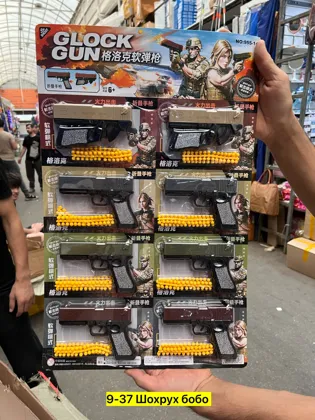 Миниатюра 2