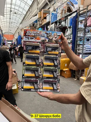 Миниатюра 3