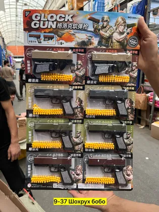 Миниатюра 4