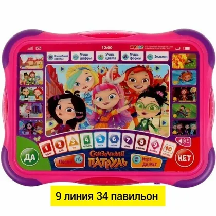 Миниатюра 2