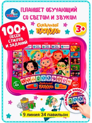 Миниатюра 3