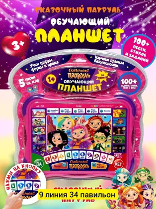 Миниатюра 4