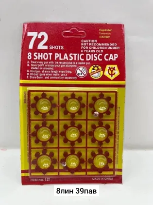 Миниатюра 3