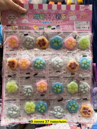 Цена штучно: 20руб Цена оптом: 15руб упак. 10шт=150руб Игрушка, силикон Сквиши Лапки детск