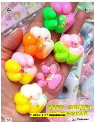 Миниатюра 6